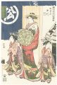 <strong>Kiyonaga</strong><br>Models for Fashion: New Year D......