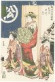 <strong>Kiyonaga</strong><br>Models for Fashion: New Year D......