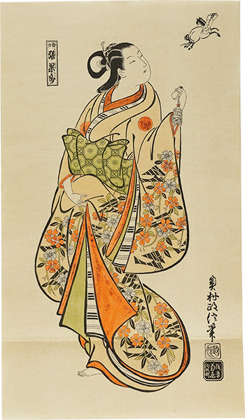 Masanobu “A Courtesan Likened to Chokaro【Reproduction】”／