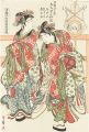 <strong>Utamaro</strong><br>Seiro Niwaka / Kashima Dance【R......