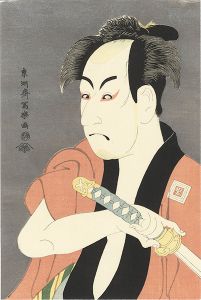 Sharaku/The Actor Ichikawa Omezo as Ippei, a Manservant【Reproduction】 [市川男女蔵の奴一平【復刻版】]