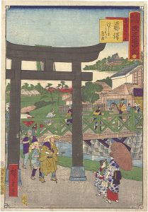 Hiroshige III/The Travel Journal of the Revised Fifty-three Stations of Famous Places in Tokai / No. 7: Fujisawa[東海名所改正道中記 八　藤沢 江のしまみちの鳥居]