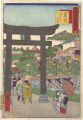 <strong>Hiroshige III</strong><br>The Travel Journal of the Revi......