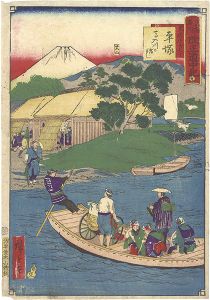 Hiroshige III/The Travel Journal of the Revised Fifty-three Stations of Famous Places in Tokai / No. 9: Hiratsuka[東海名所改正道中記 九　平塚 馬入川の渡し]