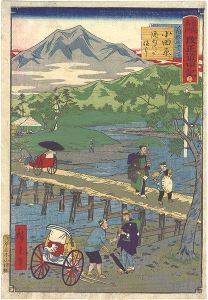 Hiroshige III/The Travel Journal of the Revised Fifty-three Stations of Famous Places in Tokai / No. 11: Odawara[東海名所改正道中記 十一　小田原 酒匂川の仮ばし]