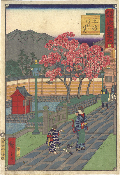 Hiroshige III “The Travel Journal of the Revised Fifty-three Stations of Famous Places in Tokai / No. 13: Mishima”／