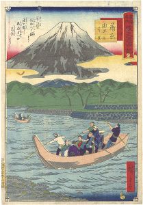 Hiroshige III/The Travel Journal of the Revised Fifty-three Stations of Famous Places in Tokai / No. 18: Kanbara[東海名所改正道中記 十八　蒲原 不二川の渡し]