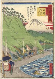 Hiroshige III/The Travel Journal of the Revised Fifty-three Stations of Famous Places in Tokai / No. 19: Yui[東海名所改正道中記 十九　由井 薩多のした]