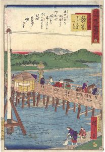 Hiroshige III/The Travel Journal of the Revised Fifty-three Stations of Famous Places in Tokai / No. 22: Shizuoka[東海名所改正道中記 廿二　静岡 安部川橋]