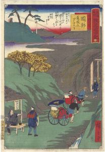 Hiroshige III/The Travel Journal of the Revised Fifty-three Stations of Famous Places in Tokai / No. 24: Okabe[東海名所改正道中記 廿四　岡部 宇津の山下]