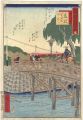 <strong>Hiroshige III</strong><br>The Travel Journal of the Revi......