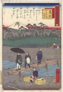 Hiroshige III/The Travel Journal of the Revised Fifty-three Stations of Famous Places in Tokai / No. 26: Shimada[東海名所改正道中記 廿六　島田 大井川駿岸]