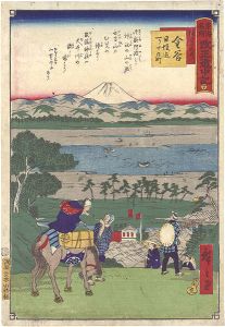 Hiroshige III/The Travel Journal of the Revised Fifty-three Stations of Famous Places in Tokai / No. 27: Kanaya[東海名所改正道中記 廿七　金谷 坂道に大井川]