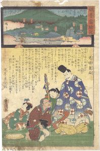 ワード検索：広重二代　豊国三代