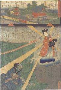 ワード検索：広重二代　豊国三代
