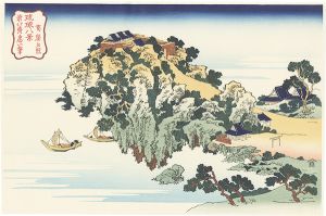 Hokusai/Eight Views of the Ryukyu Islands / Evening Glow at the Cliff【Reproduction】[琉球八景　筍崖夕照【復刻版】]