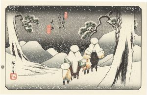 Hiroshige I/Sixty-nine Stations of the Kiso Kaido / Ooi【Reproduction】[木曽街道六拾九次之内　大井【復刻版】  ]