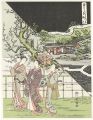 <strong>Shunsho</strong><br>February / Hatsu-uma (First Ho......