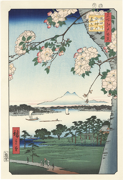 Hiroshige I “100 Famous Views of Edo /Sumida River, Grove of Suijin Shrine and Masaki”／