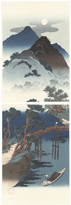 Eisen “Moon Landscape【Reproduction】”／