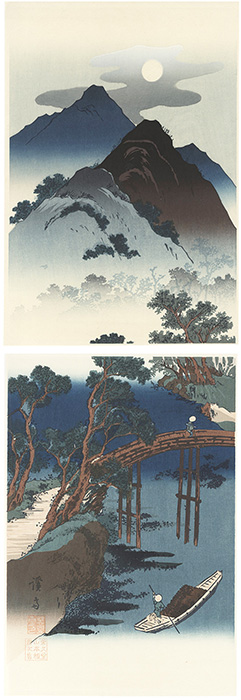 Eisen “Moon Landscape【Reproduction】”／