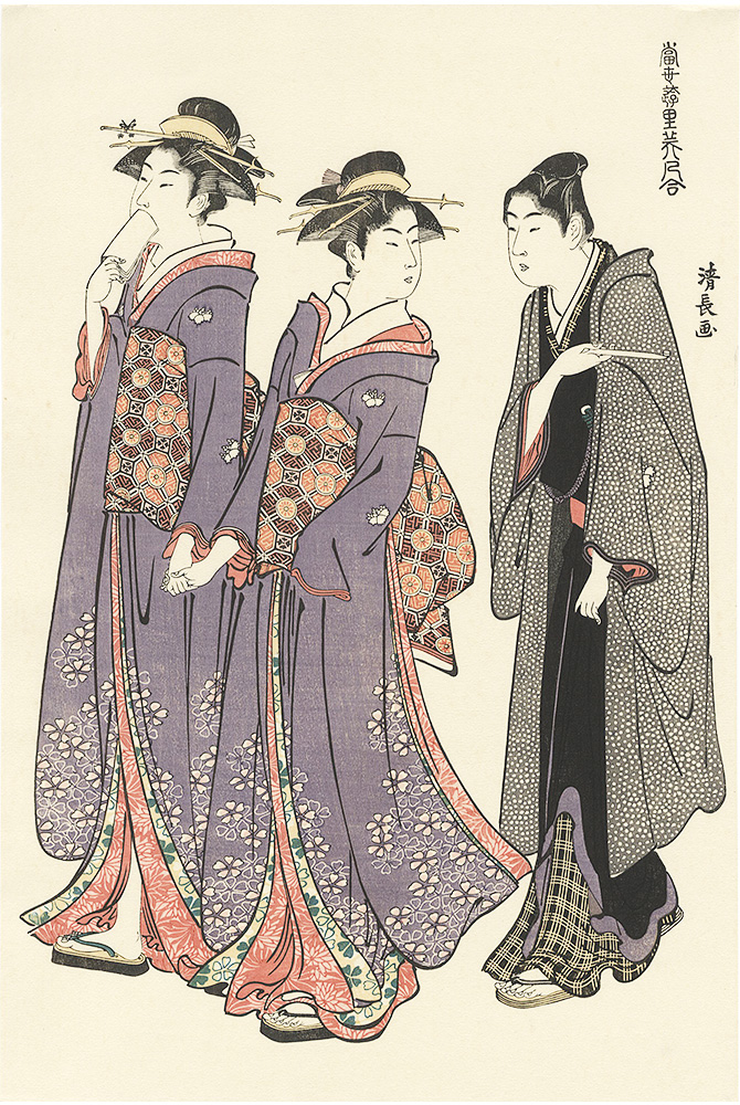 Kiyonaga “Two Geisha and a Youth on the Street【Reproduction】”／