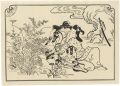 <strong>Moronobu</strong><br>Lovers in an Autumn Field【Repr......