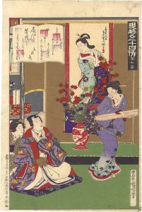 Kunichika/Fifty-four Modern Feelings Compared with Genji / No. 7: Momiji no Ga[現時五十四情　第七号 紅葉賀]