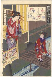 Kunichika/Fifty-four Modern Feelings Compared with Genji / No. 31: Makibashira[現時五十四情　第三十一号 槙柱]