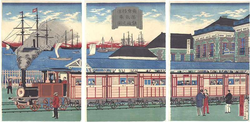 Hiroshige III “A  Steam Locomotive Operating Between Tokyo and Yokohama”／