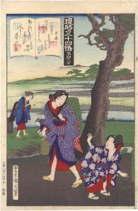 Kunichika/Fifty-four Modern Feelings Compared with Genji / No. 48: Sawarabi[現時五十四情　第四十八号 早蕨]