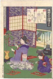 Kunichika/Fifty-four Modern Feelings Compared with Genji / No. 43: Kobai[現時五十四情　第四十三号 紅梅]