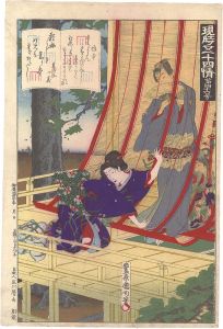 Kunichika/Fifty-four Modern Feelings Compared with Genji / No. 46: Shiigamoto[現時五十四情　第四十六号 椎本]