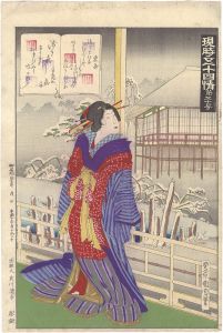 Kunichika/Fifty-four Modern Feelings Compared with Genji / No. 50: Azumaya[現時五十四情　第五十号 東屋]