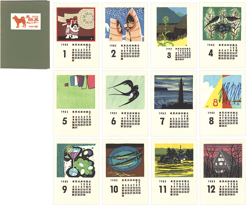 Ikeda Shuzo, Unno Mitsuhiro, Funasaka Yoshisuke, Fujita Fumio and Other Artists “Woodblock print calendar 1982”／