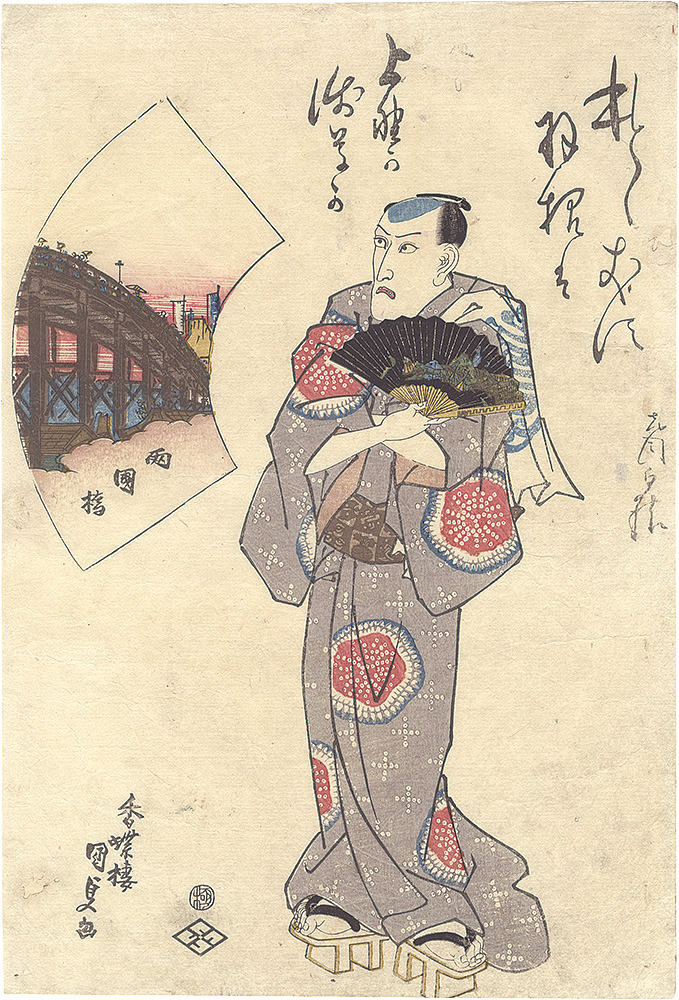Kunisada I “Kabuki Actor Print”／