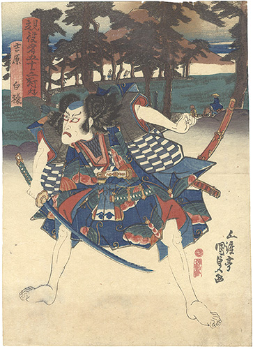 Kunisada I “Imaginary Matches of Actors for the Fifty-three Stations / Yoshiwara: Actor Ichikawa Hakuen”／