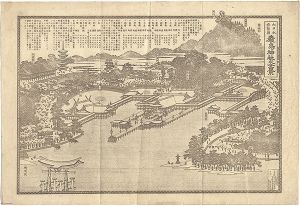 中村熊次郎｢大日本安芸国 厳島神社之全景｣