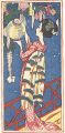 <strong>Takehisa Yumeji</strong><br>Tanabata