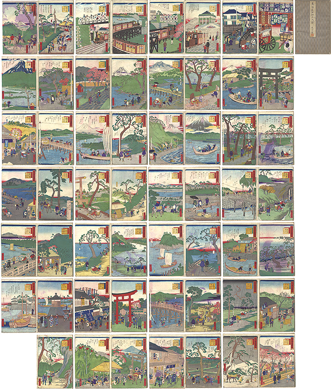Hiroshige III “The Travel Journal of the Revised Fifty-three Stations of Famous Places in Tokai”／