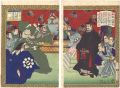 <strong>Toyonobu</strong><br>Newly Selected Records of the ......