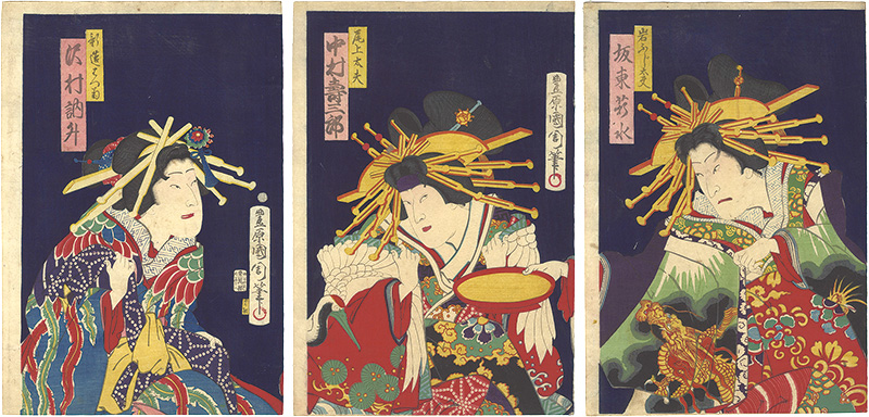 Kunichika “Kabuki Play: Date Zensei Kuruwa Kagami”／