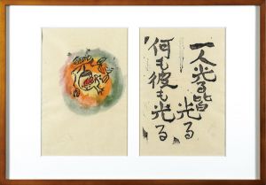 Amazon.co.jp: 昭和期 型染版画 全12枚 民藝 図案集 デザイン
