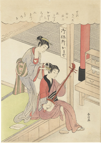 Harunobu “Shamisen Player Having Her Hair Combed (tentative title)【Reproduction】”／