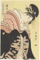 <strong>Utamaro</strong><br>Array of Supreme Beauties of t......