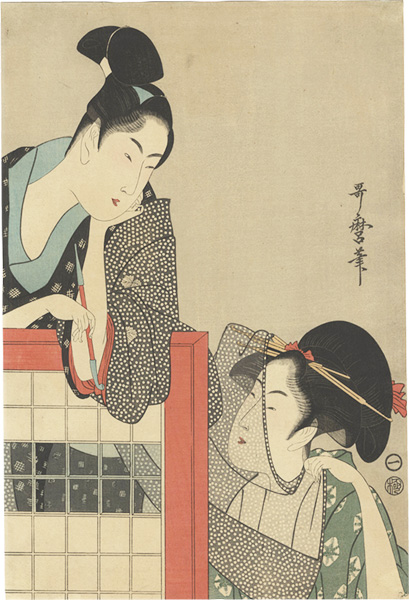 Utamaro “Man and Woman beside a Free-standing Screen【Reproduction】”／