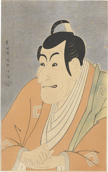 Sharaku “Actor Ichikawa Ebizo as Takemura Sadanoshin【Reproduction】”／