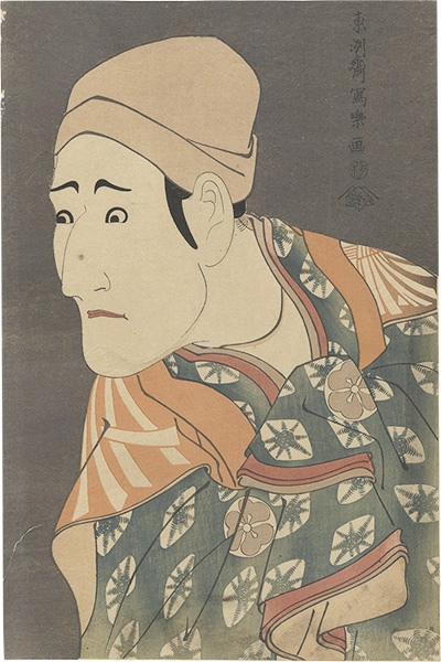 Sharaku “Actor Morita Kanya VIII as Uguisu no Jirosaku, the Palanquin-bearer【Reproduction】”／