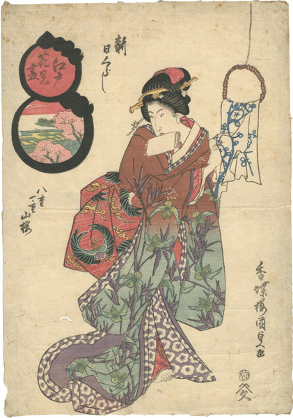 Kunisada I “Cherry-blossom Viewing Spots in Edo / New Higurashi : Double Blossoms, SIngle Blossoms, Mountain Cherry”／