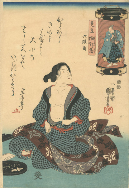 Kuniyoshi “Parody of the Chushingura in Lanterns / The 6th Act”／